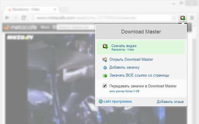 free download manager chrome