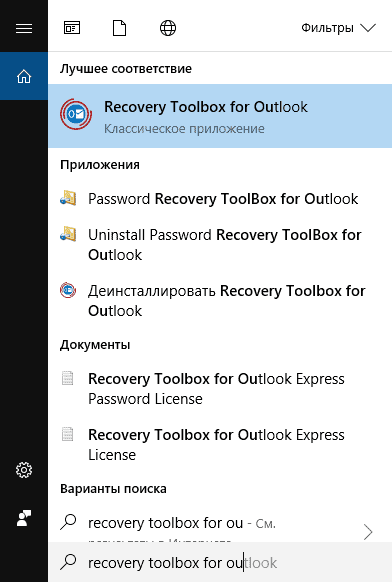 outlook repair tool windows 10